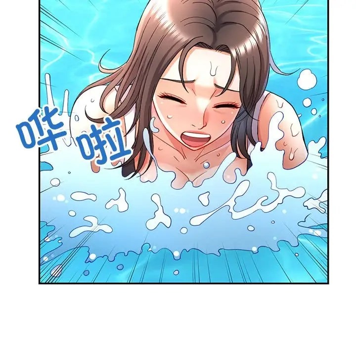第15话 - 第85.jpg页