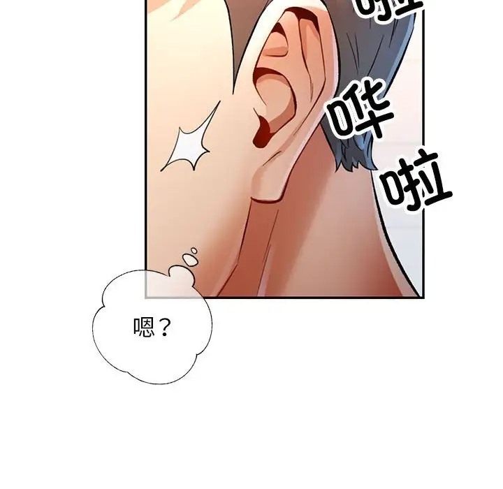 第15话 - 第95.jpg页