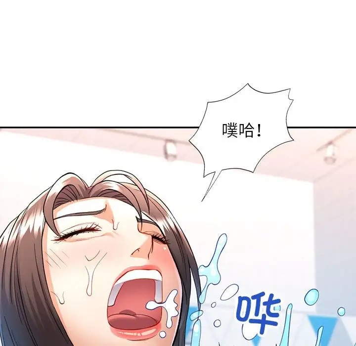 第15话 - 第96.jpg页