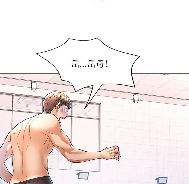 第15话 - 第98.jpg页