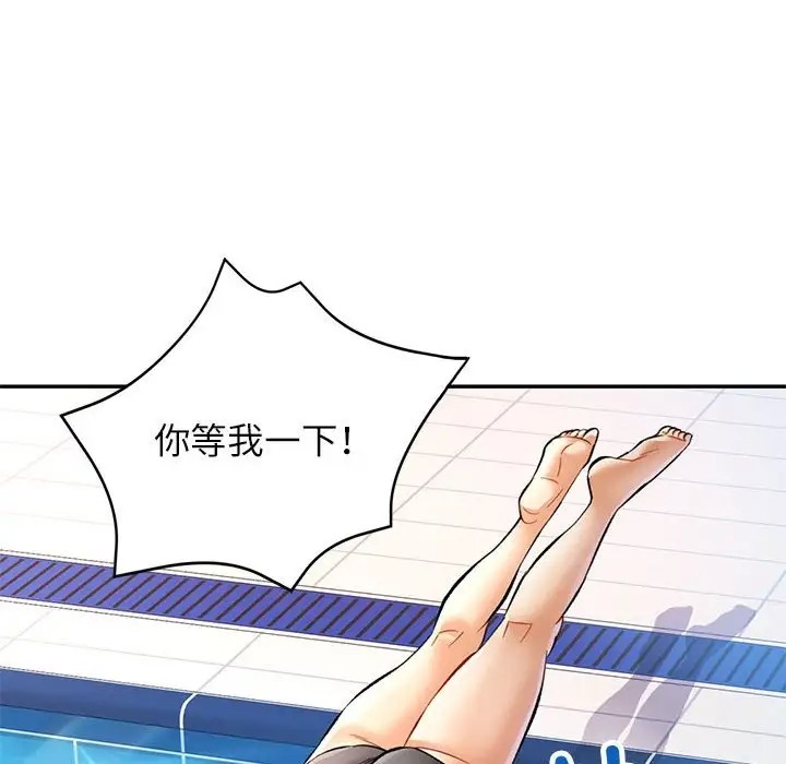 第15话 - 第100.jpg页