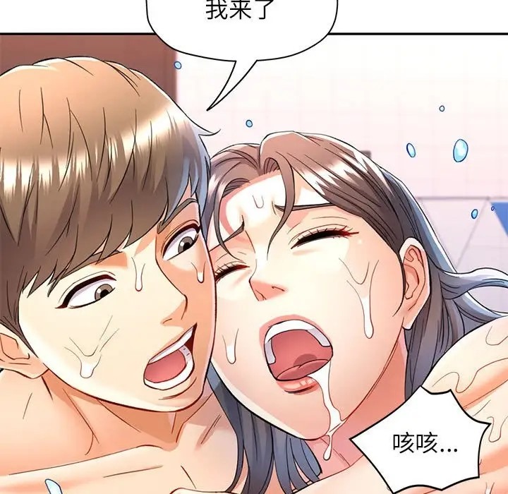 第15话 - 第103.jpg页