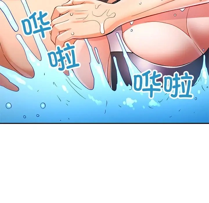 第15话 - 第104.jpg页