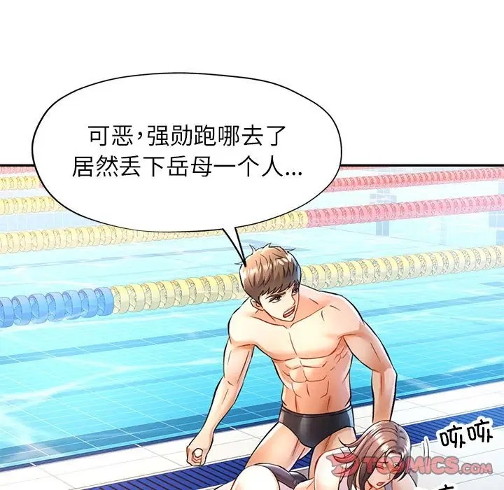 第15话 - 第105.jpg页