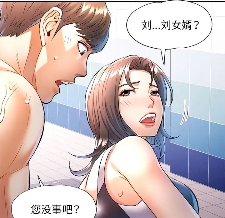 第15话 - 第107.jpg页