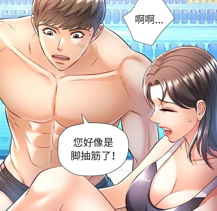 第15话 - 第109.jpg页