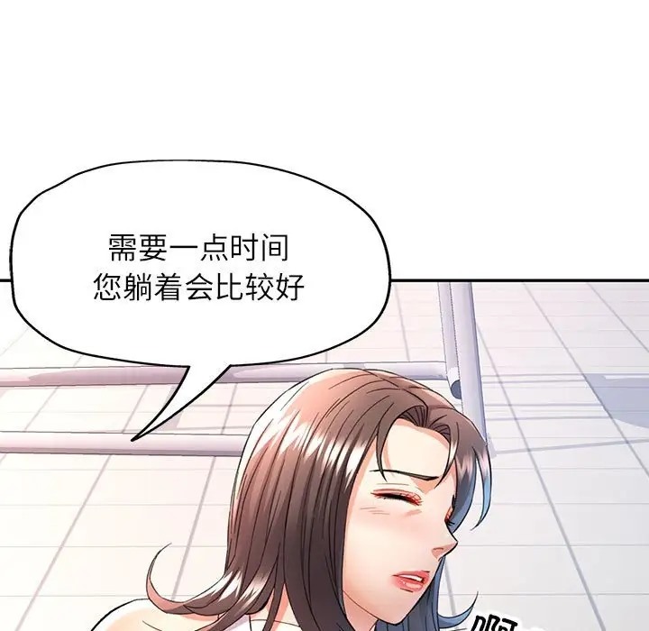第15话 - 第118.jpg页