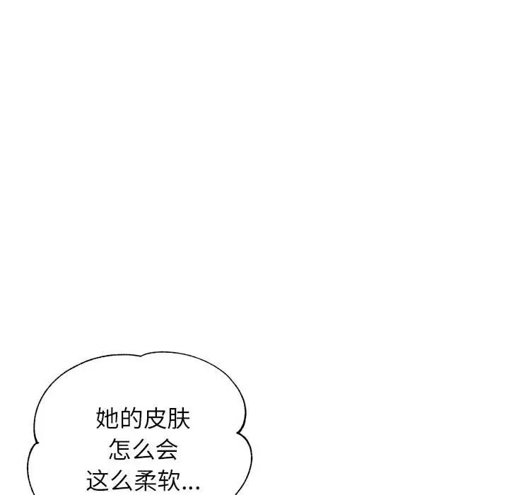 第15话 - 第124.jpg页