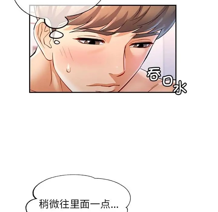 第15话 - 第125.jpg页