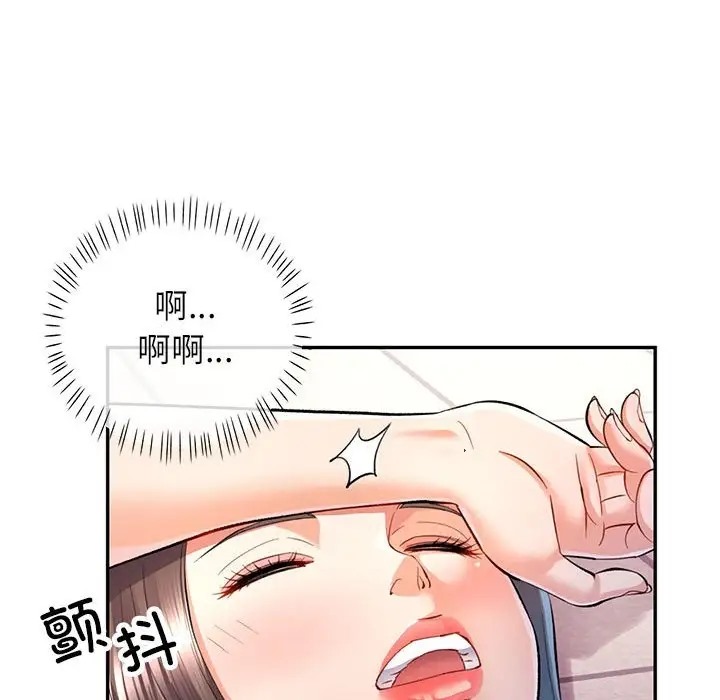 第15话 - 第127.jpg页