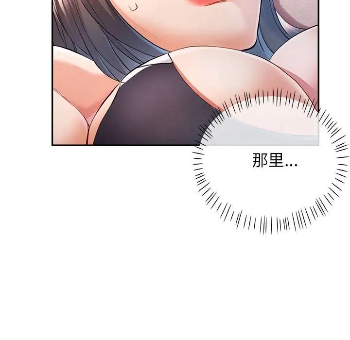 第15话 - 第128.jpg页