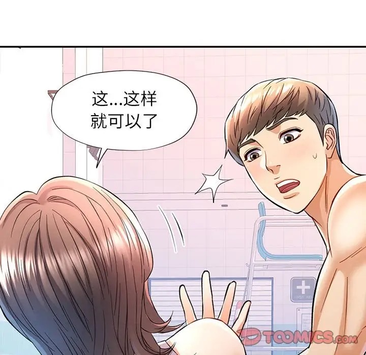 第15话 - 第129.jpg页