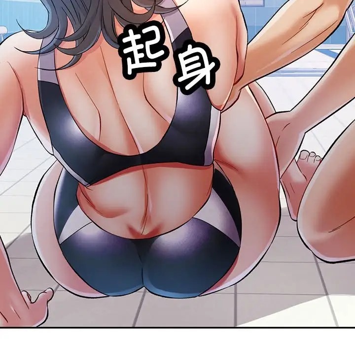 第15话 - 第130.jpg页