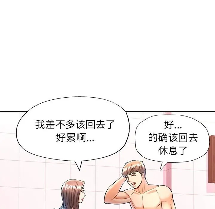 第15话 - 第133.jpg页