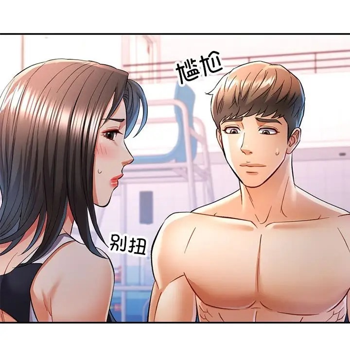 第15话 - 第136.jpg页