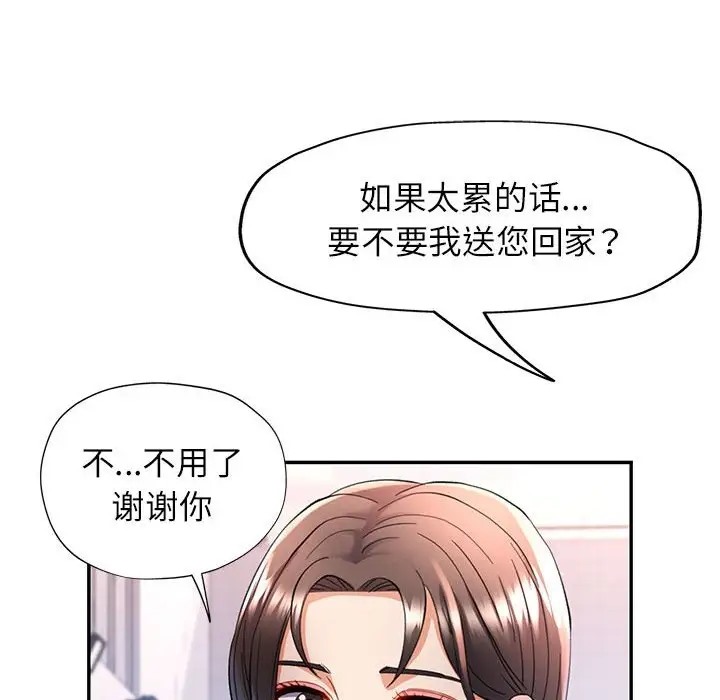 第15话 - 第137.jpg页