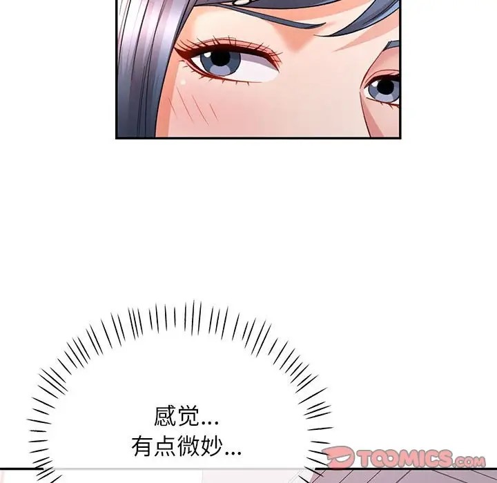 第15话 - 第141.jpg页
