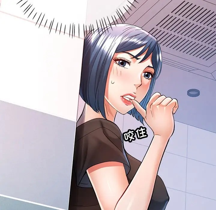 第15话 - 第142.jpg页