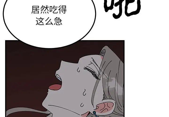 第28话  图 4