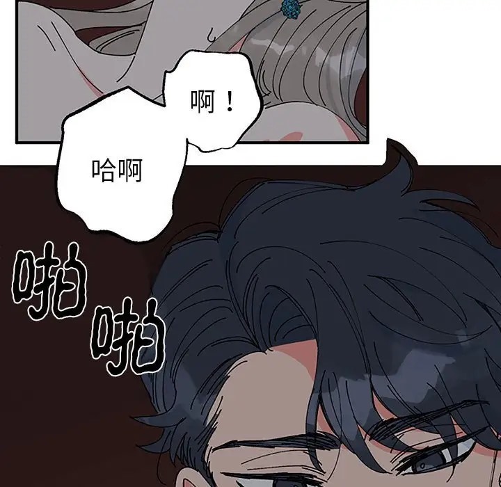 第28话  图 5