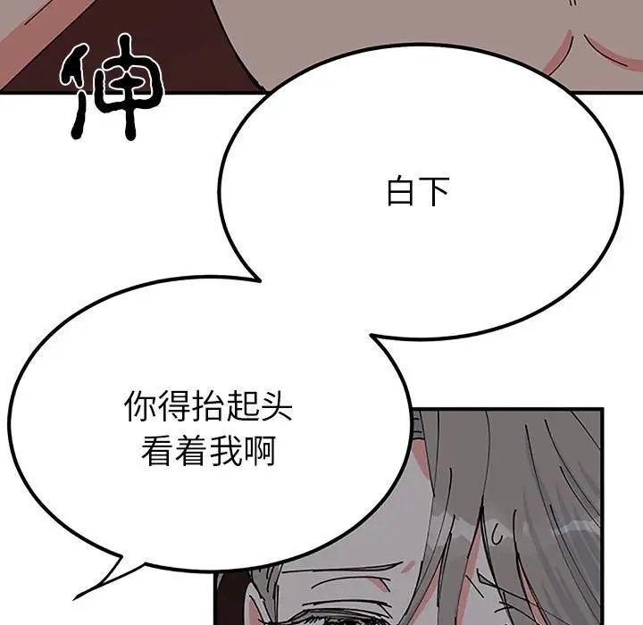 第28话  图 7