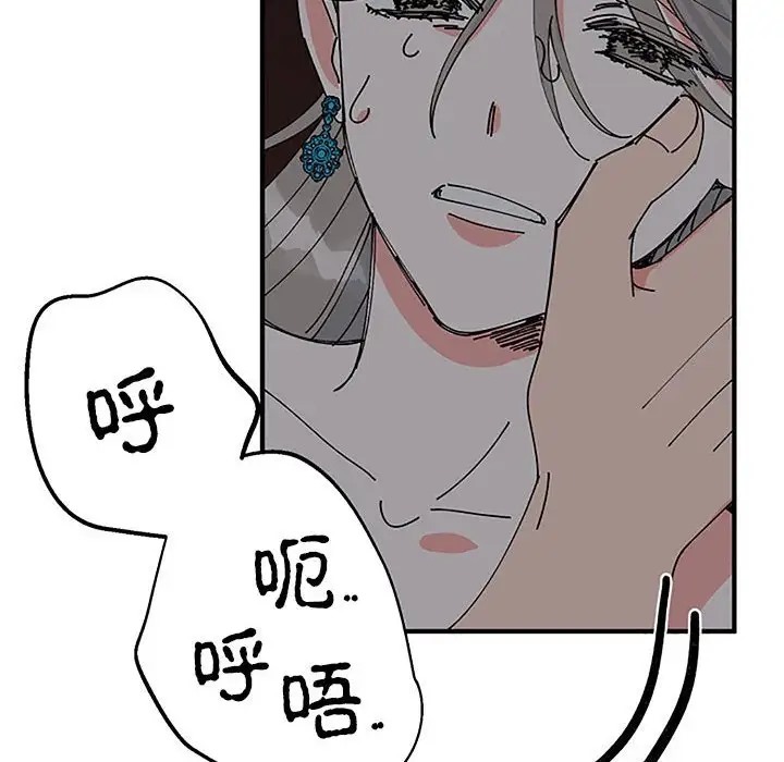 第28话  图 8