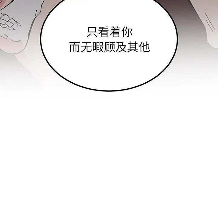 第28话  图 12