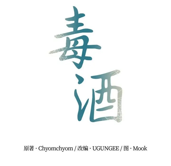 第28话  图 14