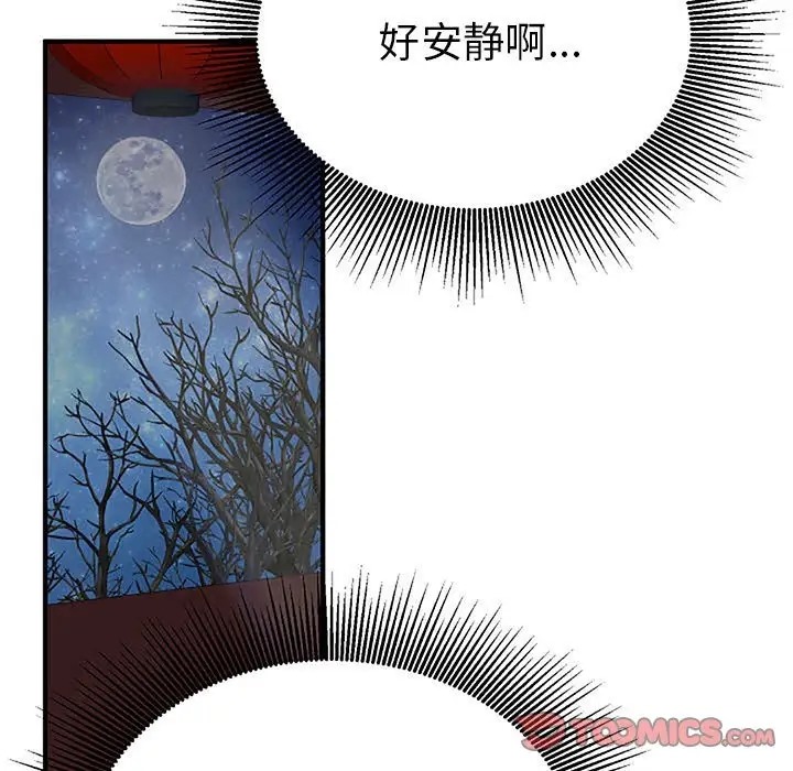 第28话  图 21