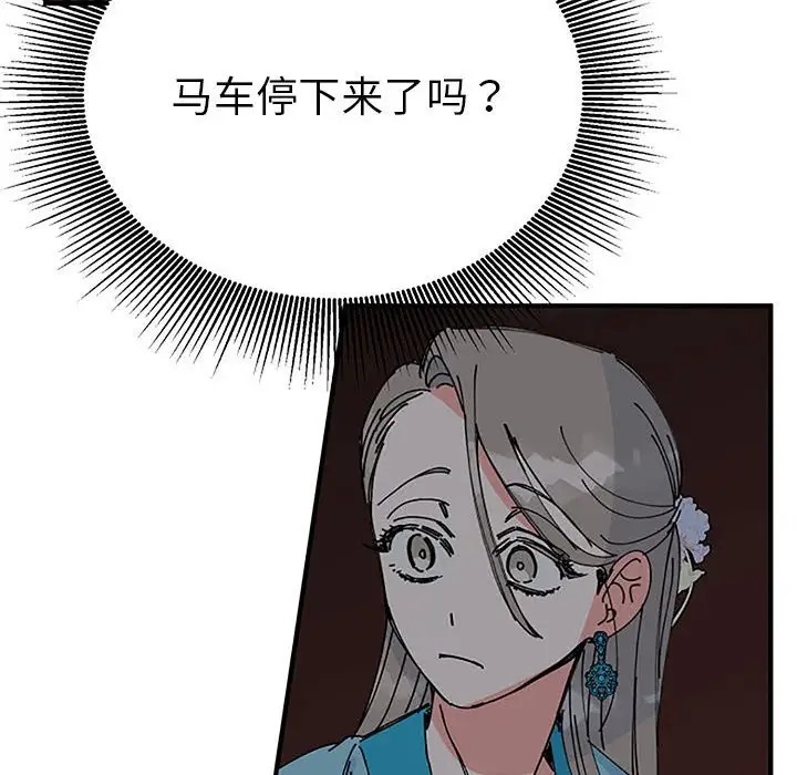 第28话  图 22