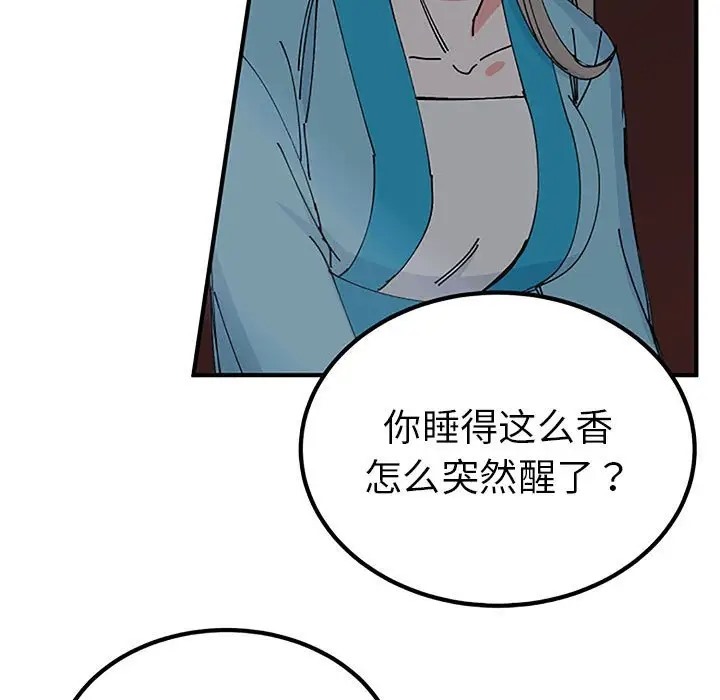 第28话  图 23