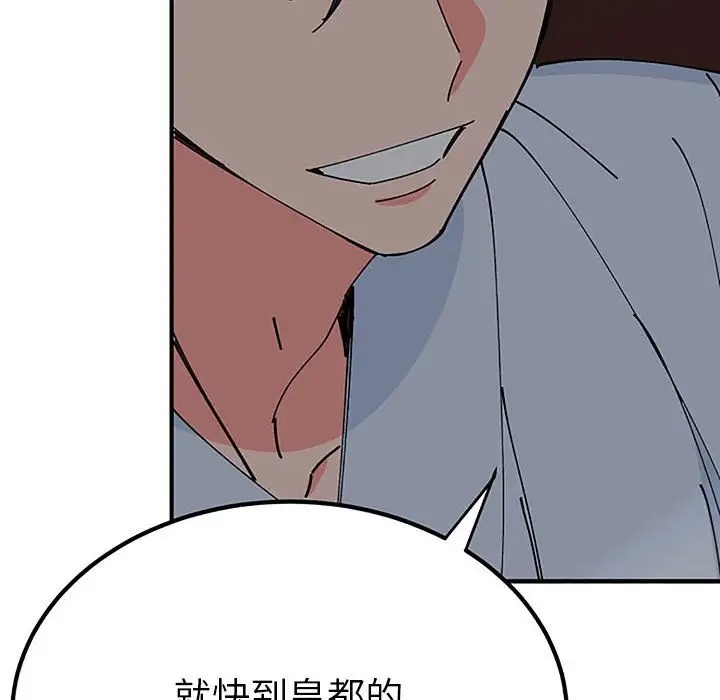 第28话  图 26