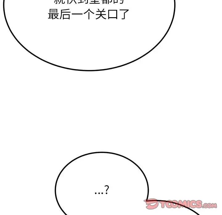 第28话  图 27