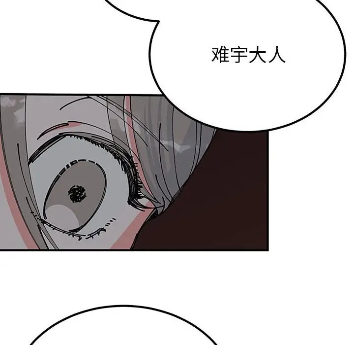 第28话  图 28
