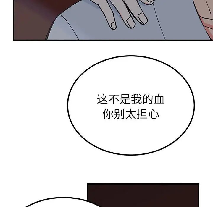 第28话  图 30