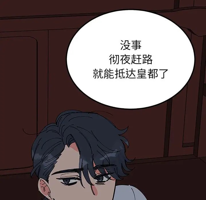 第28话  图 32