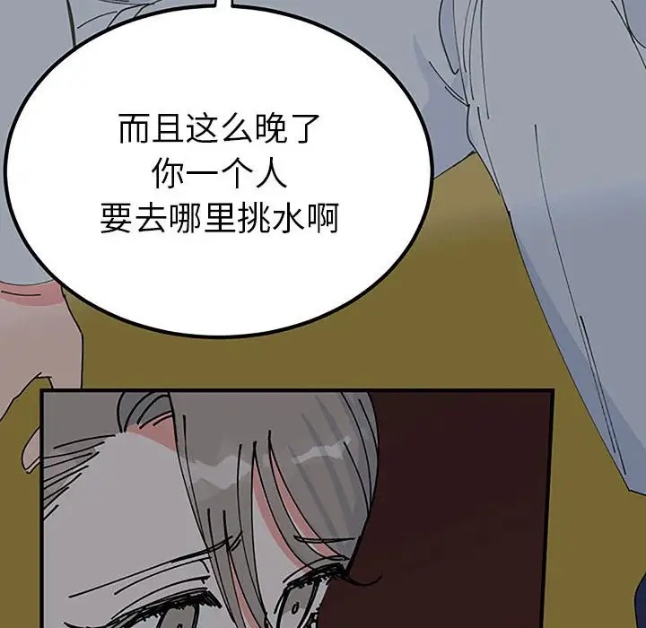 第28话  图 34