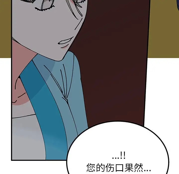 第28话  图 35