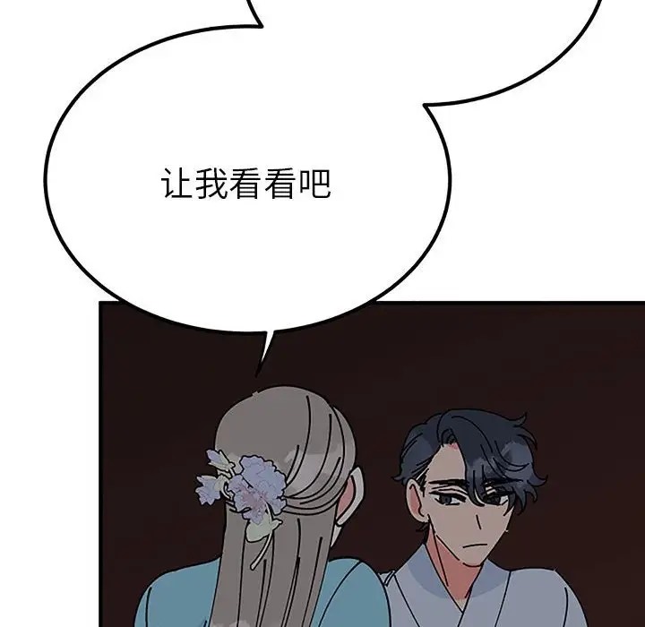 第28话  图 36