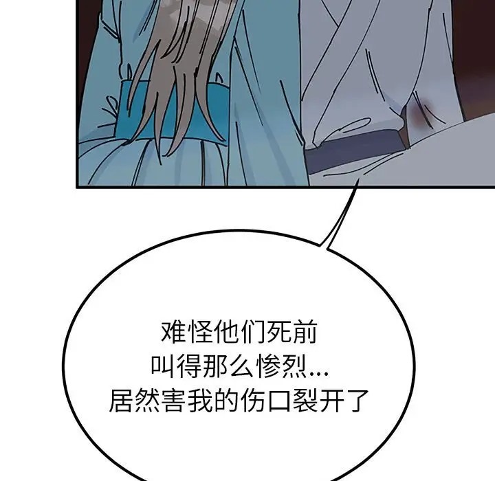 第28话  图 37