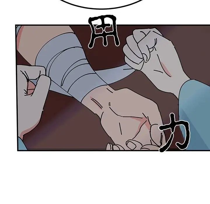 第28话  图 38