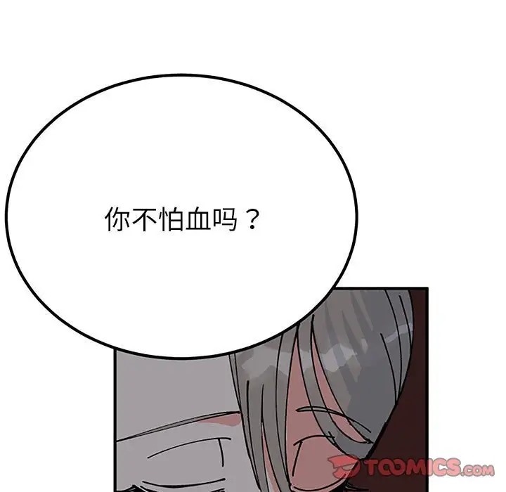 第28话  图 39