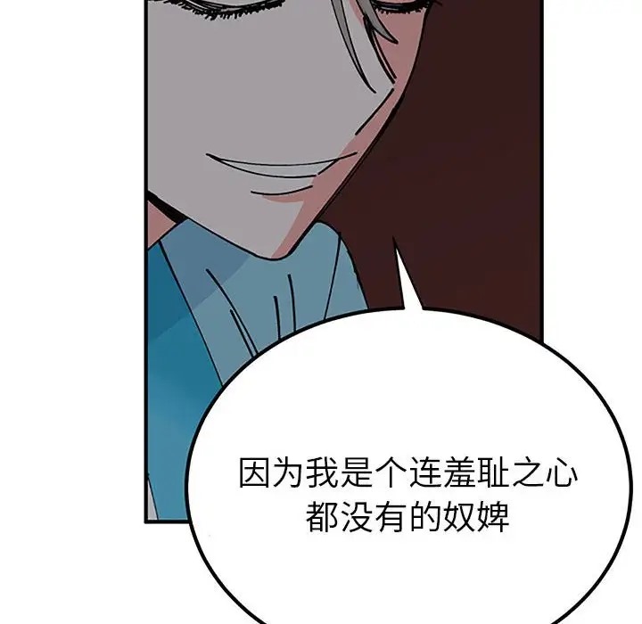 第28话  图 40
