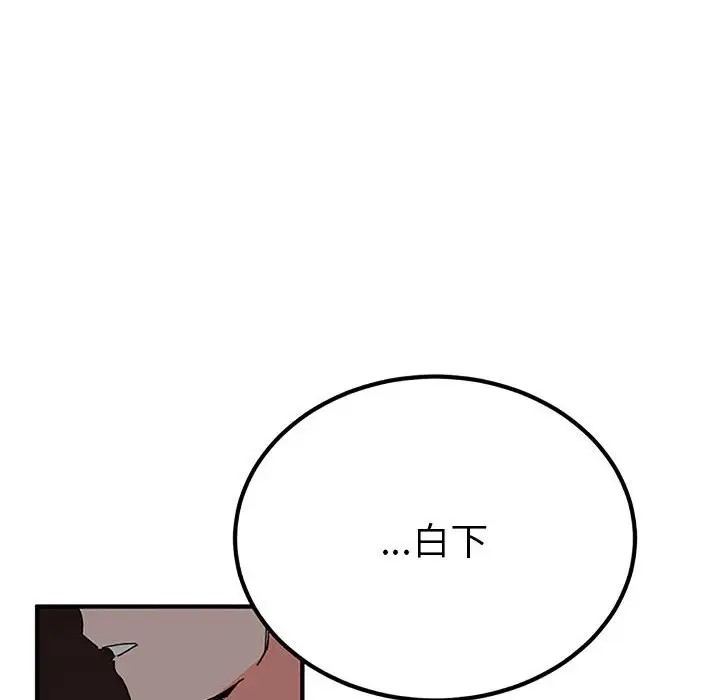 第28话  图 42
