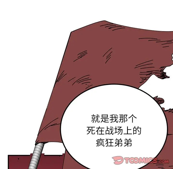 第28话  图 45