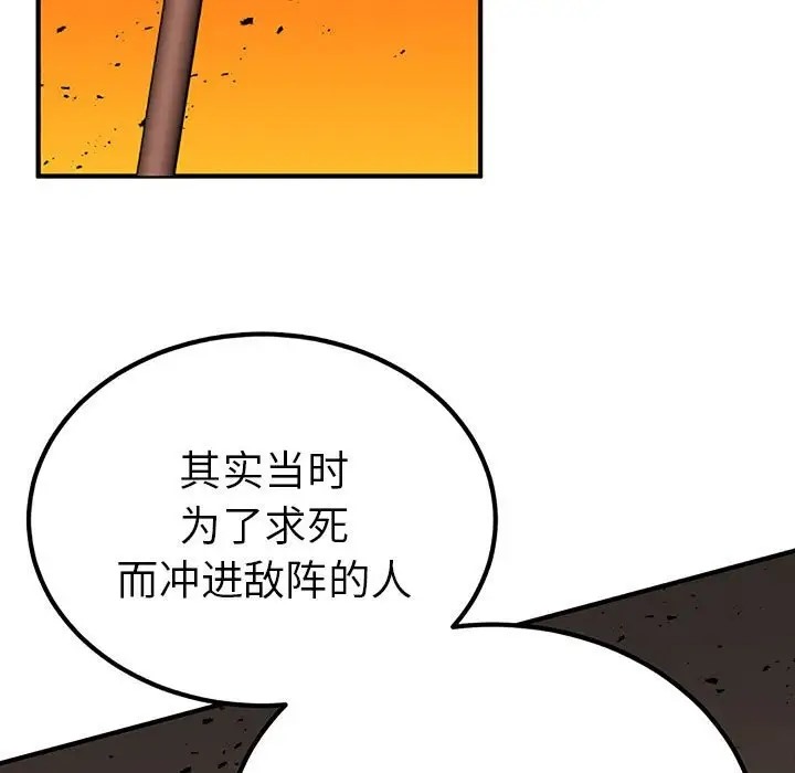 第28话  图 47