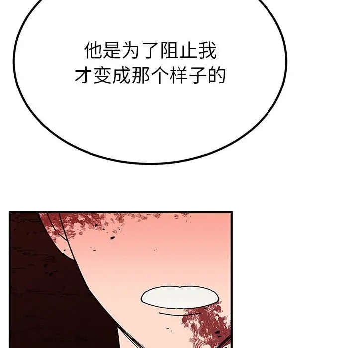 第28话  图 50