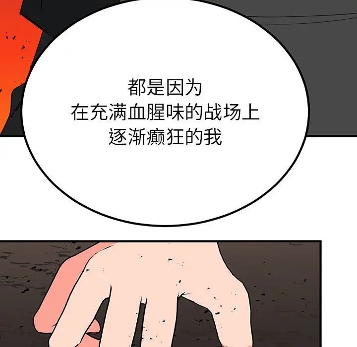 第28话  图 53