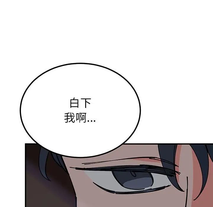 第28话  图 55