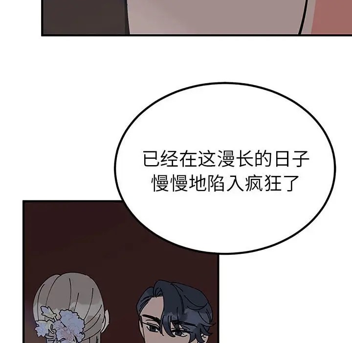 第28话  图 56